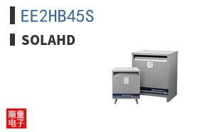 EE2HB45S