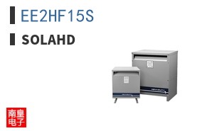 EE2HF15S