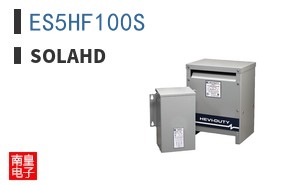 ES5HF100S