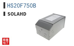 HS20F750B