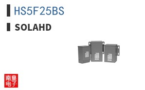 HS5F25BS
