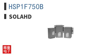 HSP1F750B