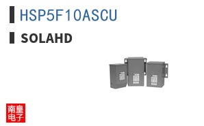HSP5F10ASCU