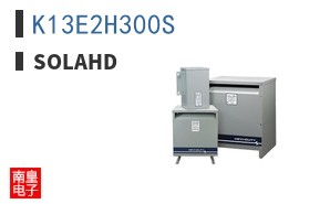 K13E2H300S