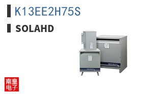 K13EE2H75S