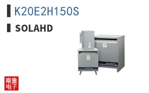 K20E2H150S