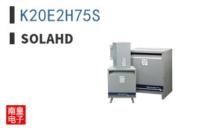 K20E2H75S
