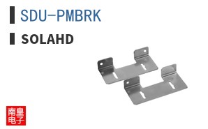 SDU-PMBRK
