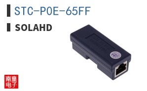 STC-P0E-65FF