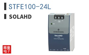 STFE100-24L