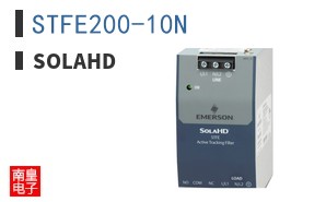 STFE200-10N