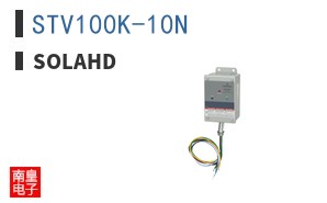 STV100K-10N
