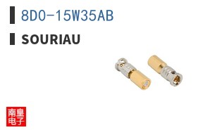 8D0-15W35AB