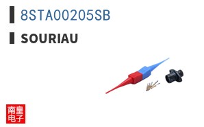 8STA00205SB