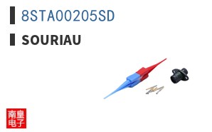 8STA00205SD