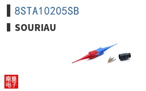 8STA10205SB