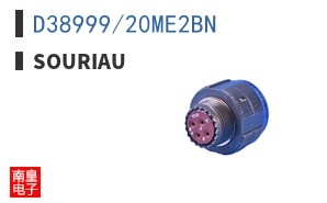 D38999/20ME2BN