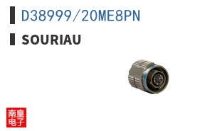 D38999/20ME8PN