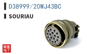 D38999/20WJ43BC