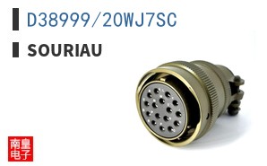 D38999/20WJ7SC