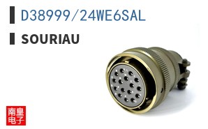 D38999/24WE6SAL