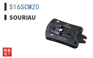 S16SCM20