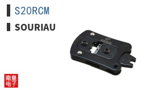 S20RCM