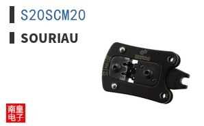 S20SCM20