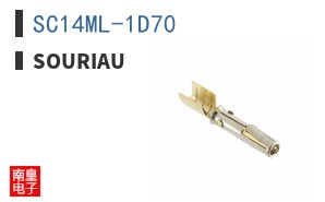 SC14ML-1D70
