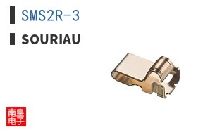 SMS2R-3