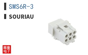 SMS6R-3