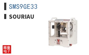 SMS9GE33