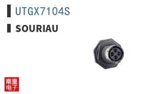 UTGX7104S