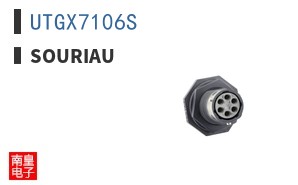 UTGX7106S