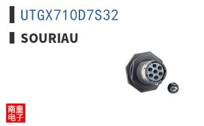 UTGX710D7S32