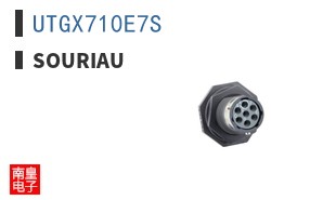 UTGX710E7S