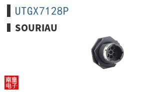 UTGX7128P