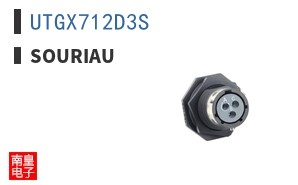 UTGX712D3S