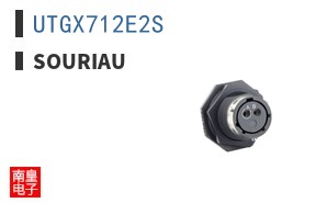 UTGX712E2S