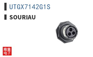 UTGX7142G1S