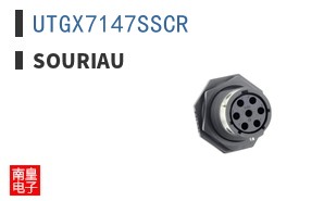 UTGX7147SSCR