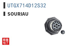 UTGX714D12S32