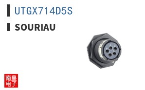 UTGX714D5S