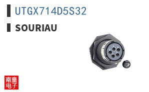 UTGX714D5S32