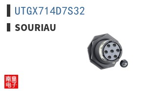 UTGX714D7S32