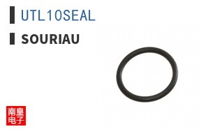 UTL10SEAL