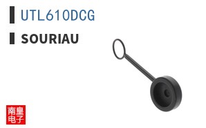 UTL610DCG