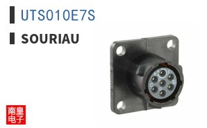 UTS010E7S