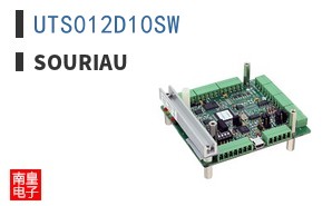 UTS012D10SW