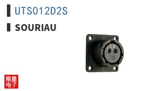 UTS012D2S